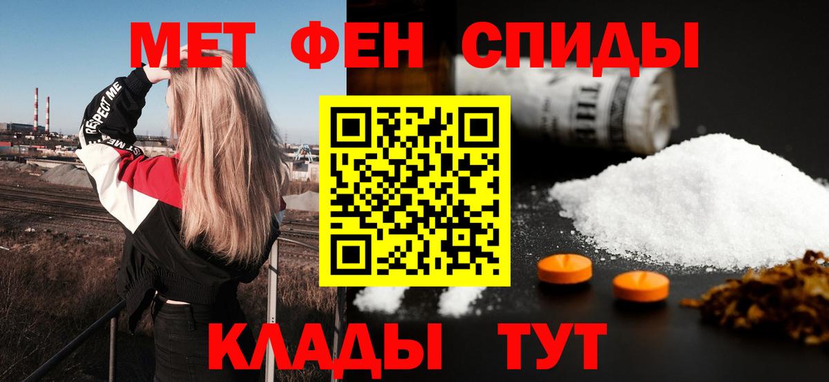 Amphetamine  АМФЕТАМИН VHQ  Вход с VPN  Ейск 