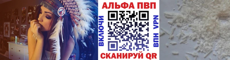 блэк спрут вход купить цена Ейск A-PVP СК КРИС