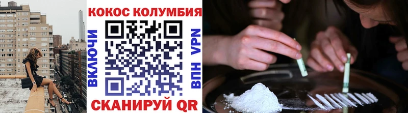 продажа наркотиков  Ейск  блэк спрут ССЫЛКА  Кокаин Эквадор 
