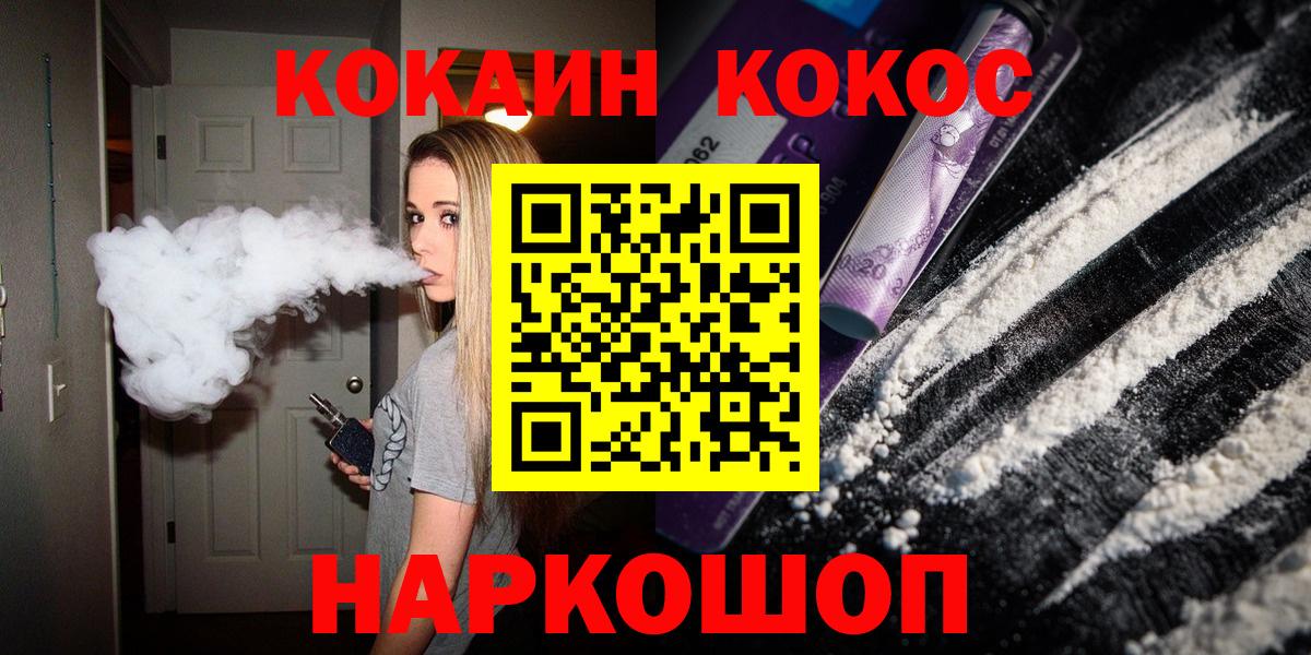 COCAIN Эквадор Ейск