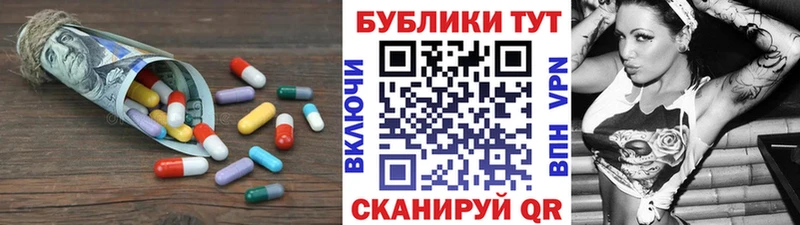 Экстази ешки  наркота  Ейск 