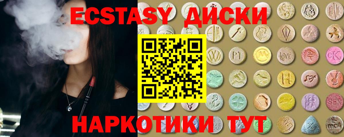 Мефедрон   Гашиш  А ПВП СК кристаллы  Ейск  МАРИХУАНА  Вход с VPN  Codein 
