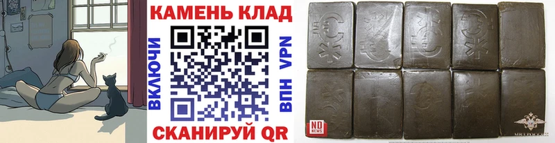 Гашиш ice o lator  mega   Ейск  дарнет шоп 
