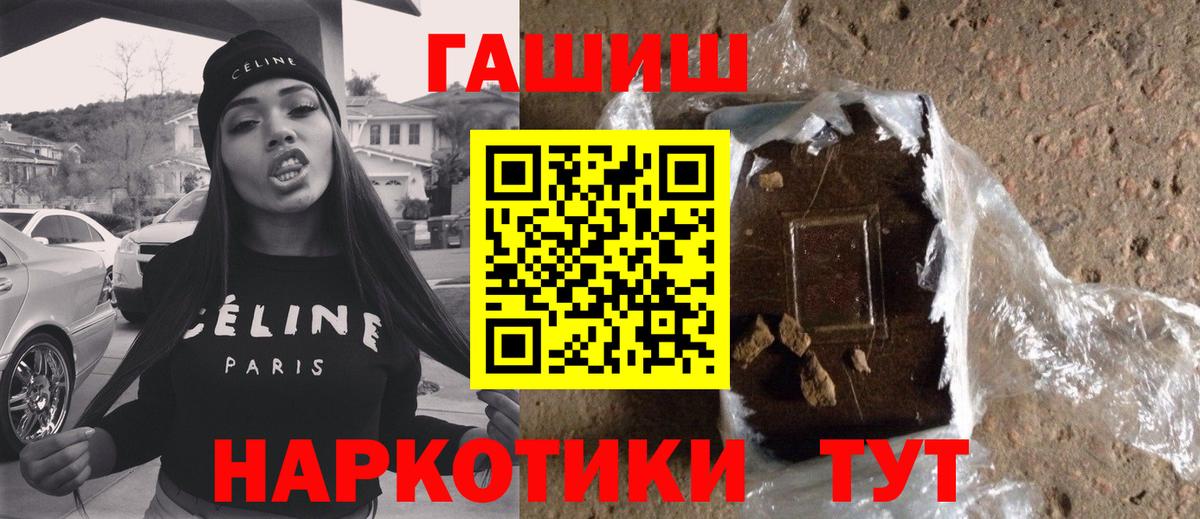 ГАШИШ гарик Ейск