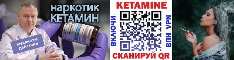 Кетамин VHQ  KRAKEN ссылки  Ейск 