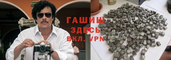 герыч Костерёво