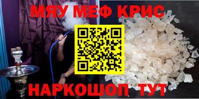 гашишное масло Ливны