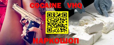ГАЛЛЮЦИНОГЕННЫЕ ГРИБЫ Мариинск