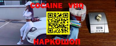 скорость Ликино-Дулёво