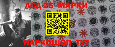гашишное масло Ливны