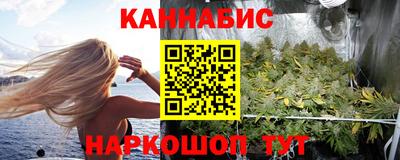гашишное масло Ливны