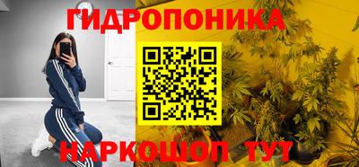 гашишное масло Ливны