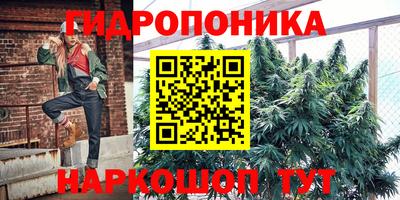 гашишное масло Ливны
