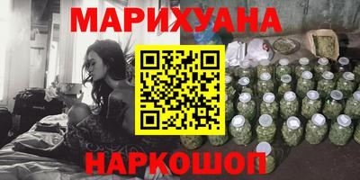 гашишное масло Ливны