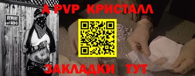 гашишное масло Ливны