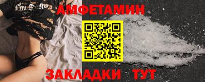 скорость Ликино-Дулёво