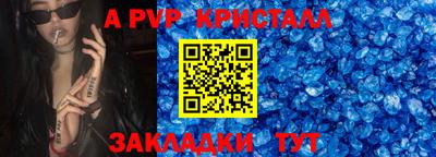 гашишное масло Ливны