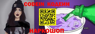 гашишное масло Ливны