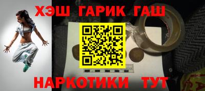 прущая мука Лесосибирск