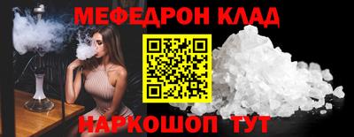 прущая мука Лесосибирск