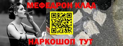 гашишное масло Ливны