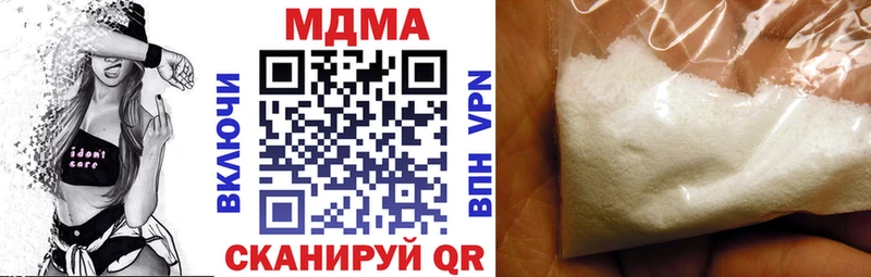 MDMA crystal  Ейск 