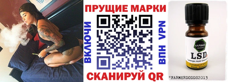Наркотические марки 1,8мг  Ейск 