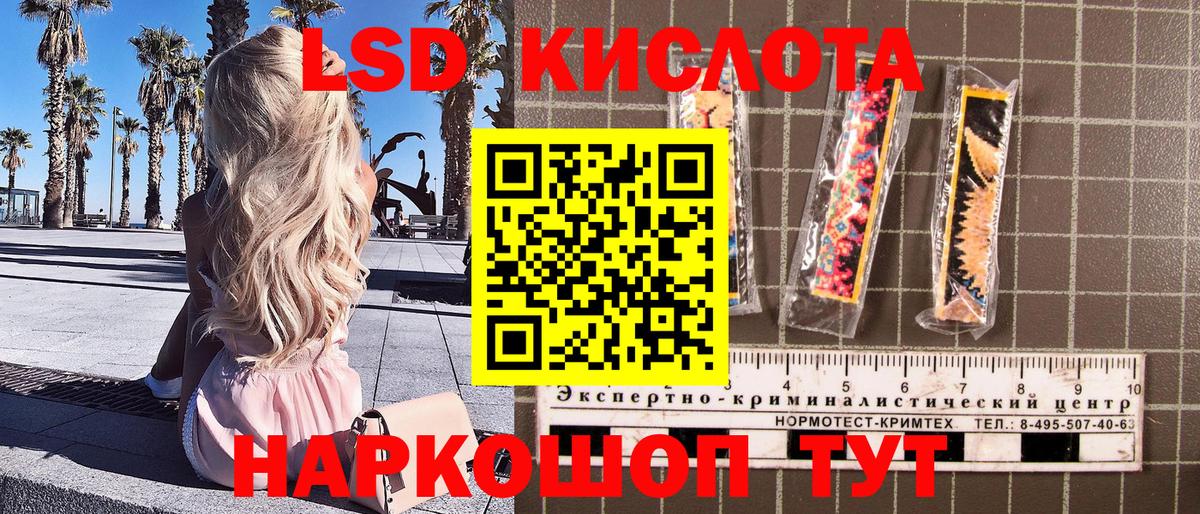 Ейск  где можно купить наркотик  Вход с VPN  Марки N-bome 1,5мг  Марки N-bome 1,5мг 