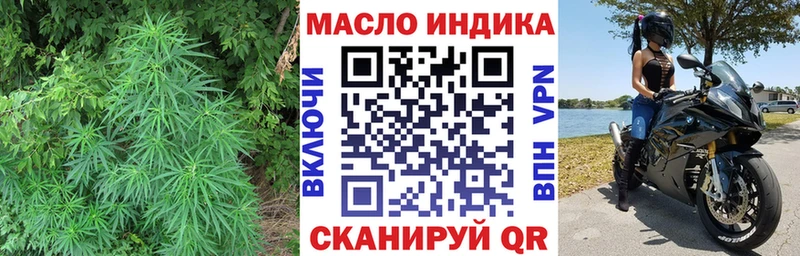 Дистиллят ТГК гашишное масло  darknet телеграм  Ейск  наркотики 