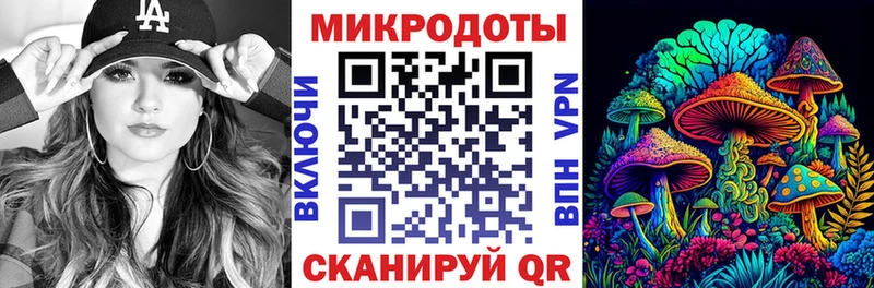 Псилоцибиновые грибы мухоморы  Ейск 