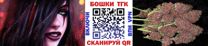 Каннабис Ganja магазин продажи наркотиков Ейск