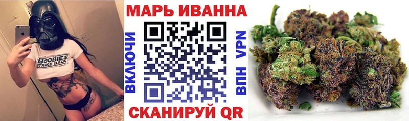 Конопля White Widow Ейск