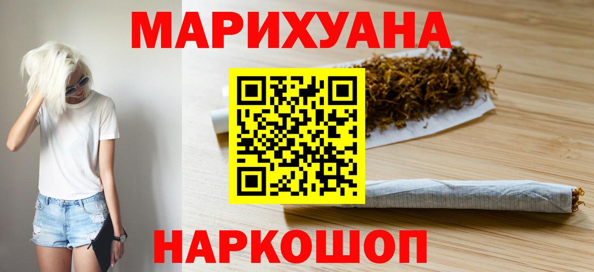 Конопля ГИДРОПОН Ейск