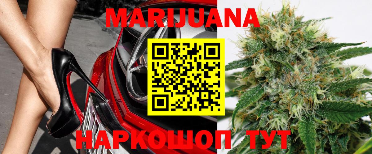 Марихуана Bruce Banner  Каннабис тримм  Вход с VPN  Канабис план  Ейск 